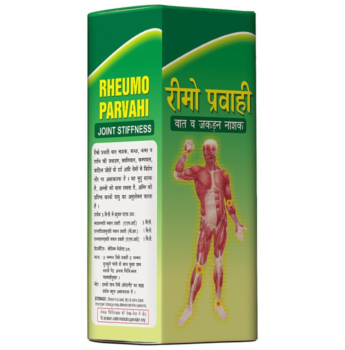 SDH Naturals Rheumo Parvahi | Swadesiicart