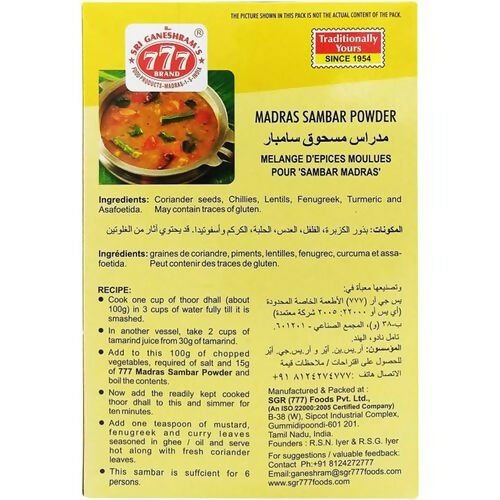 777 Madras Sambar Powder - Swadesiicart