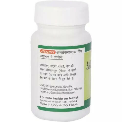 Baidyanath Jhansi Amlapittantak Yog Tablets - Swadesiicart