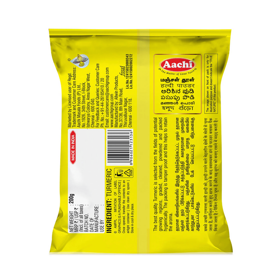 Aachi Turmeric Powder - Swadesiicart