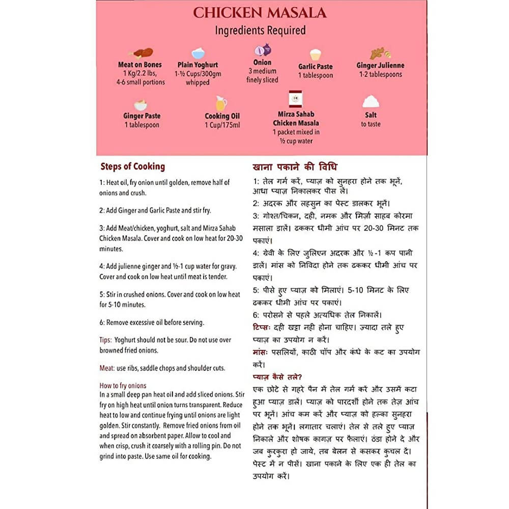 Mirza Sahab Chicken Masala - Swadesiicart