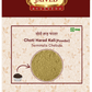 Jaived Ayurveda Choti Harad Kali Powder | Swadesiicart