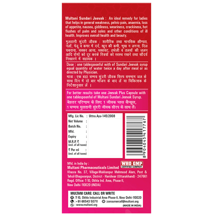 Multani Sundari Jeevak Syrup with Jeevak Plus Capsule | Swadesiicart