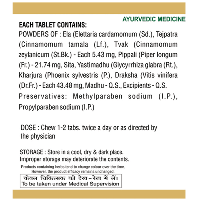 SDH Naturals Eladi Gutika | Swadesiicart