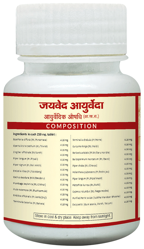 Jaived Ayurveda Punarnava Mandoor Tablet | Swadesiicart