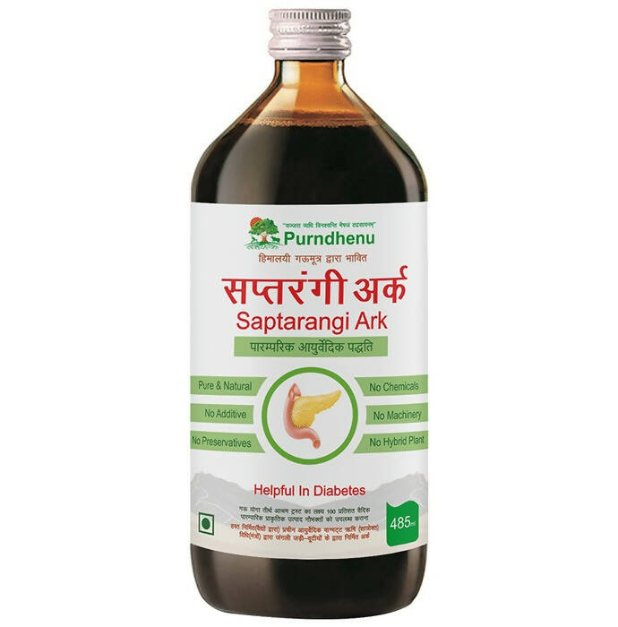 Purndhenu Saptarangi Ark | Swadesiicart