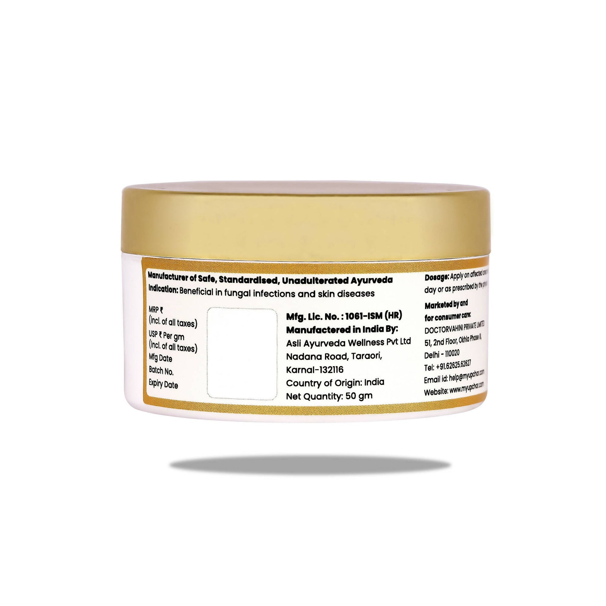 myUpchar Ayurveda Maha Marichyadi Ointment - Swadesiicart