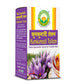 Basic Ayurveda Kumkumadi Tailam
