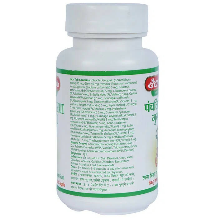 Baidyanath Jhansi Panchtiktghrit Guggulu - Swadesiicart