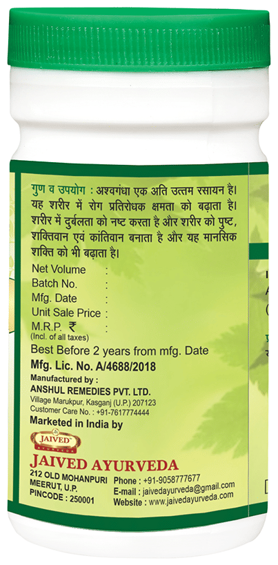 Jaived Ayurveda Ashwagandha Churna | Swadesiicart