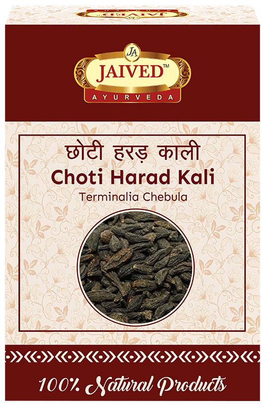 Jaived Ayurveda Choti Harad Kali Black Haritaki | Swadesiicart