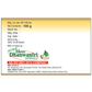 SDH Naturals Jaharmohra Pishti | Swadesiicart