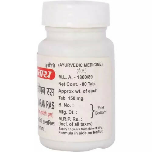 Baidyanath Jhansi Agnisandipan Ras | Swadesiicart