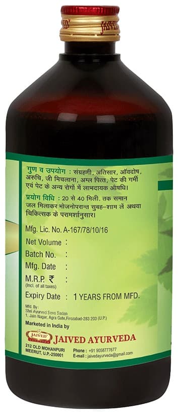 Jaived Ayurveda Ark Sonph  Improves Digesiton | Swadesiicart