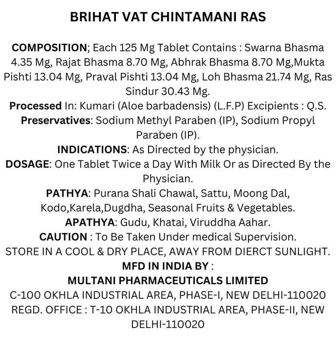 Multani  Brihat Vat Chintamani Ras With Gold | Swadesiicart