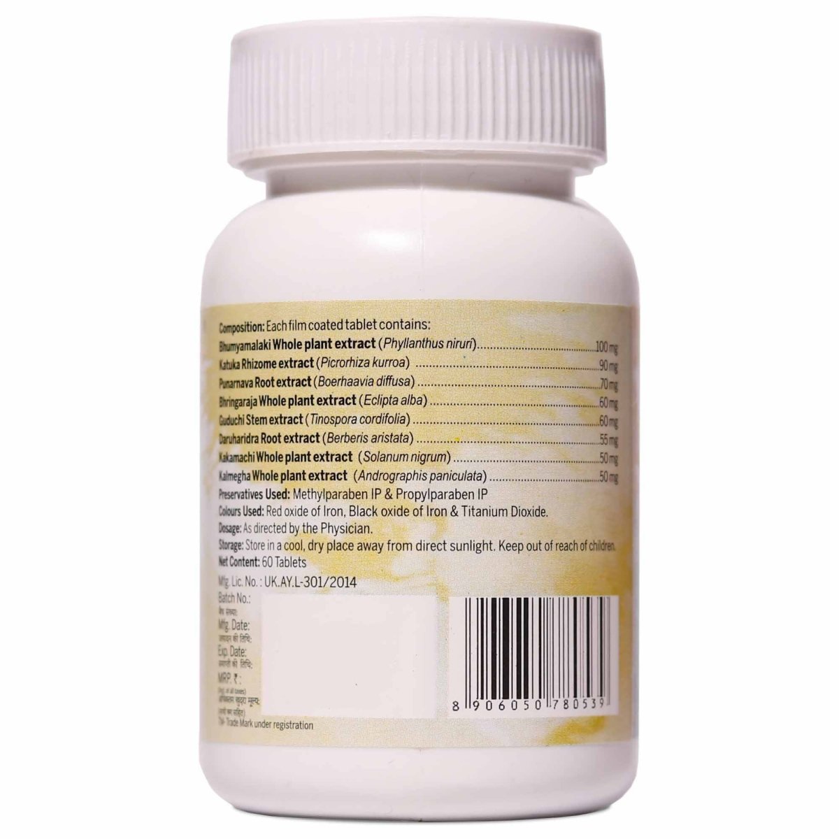 Amarantha Ayurvedic Ariliv Tablet | Swadesiicart