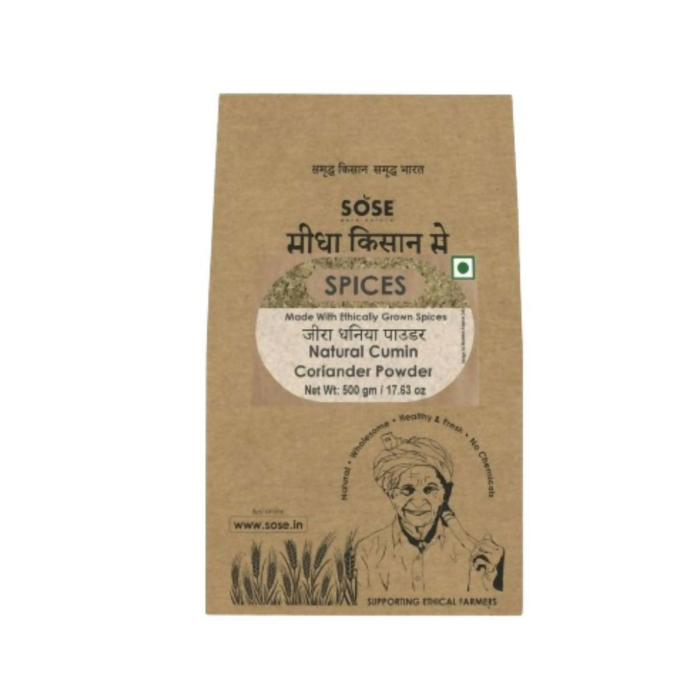 Gir Sidha Kisan Se Natural Cumin Coriander Powder (Jira - Dhaniya) | Swadesiicart