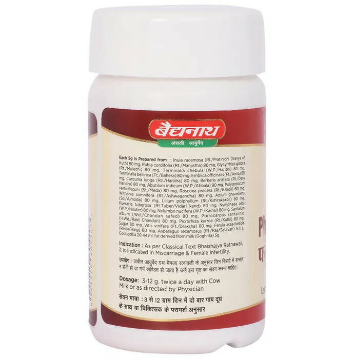 Baidyanath Jhansi Phalkalyan Ghrit - Swadesiicart