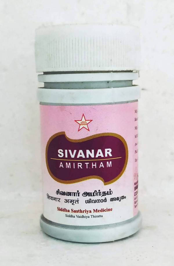 Skm Ayurveda Sivanar Amirtham | Swadesiicart