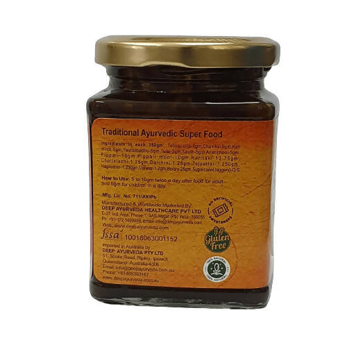 Deep Ayurveda Swasani Special Prash | Swadesiicart