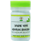 Chirayu Abhrak Bhasma | Swadesiicart