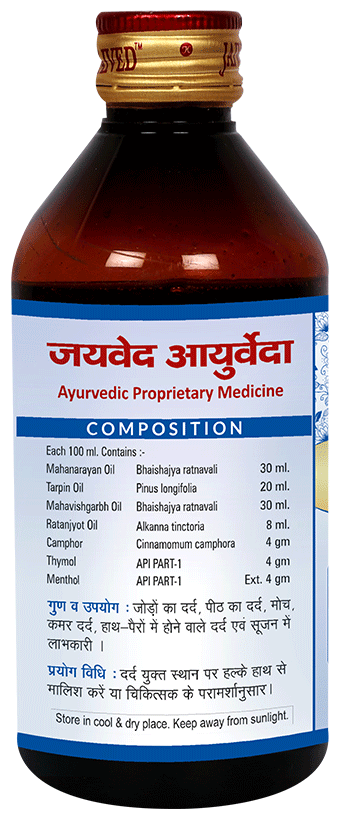 Jaived Ayurveda Dardyoga Oil | Swadesiicart