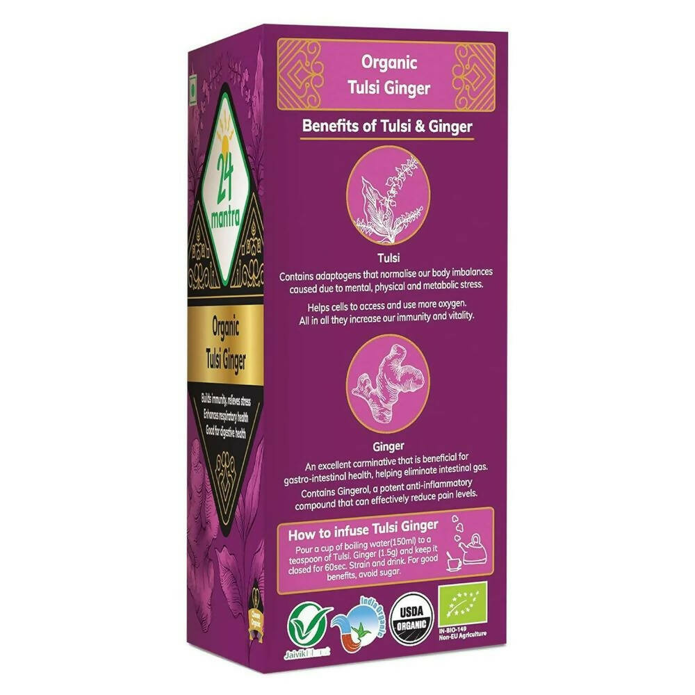 24 Mantra Organic Tulsi Ginger Tea Powder - Swadesiicart