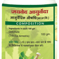 Jaived Ayurveda Gokhru Churna | Swadesiicart