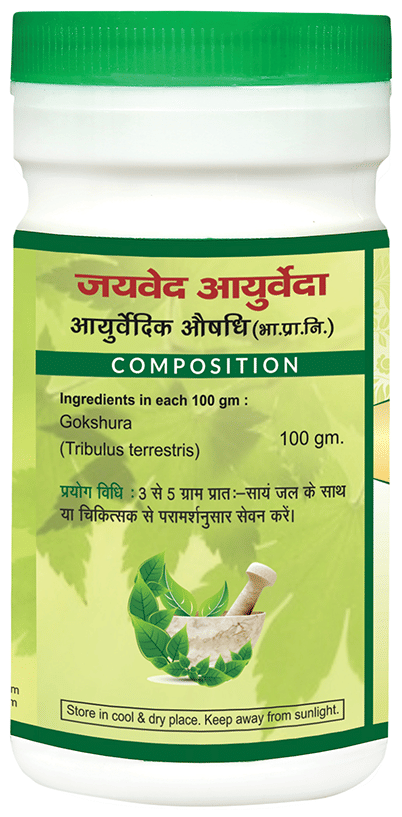 Jaived Ayurveda Gokhru Churna | Swadesiicart