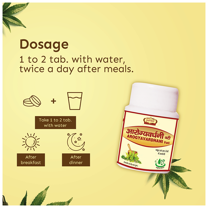 Jaived Ayurveda Arogyavardhni Bati | Swadesiicart