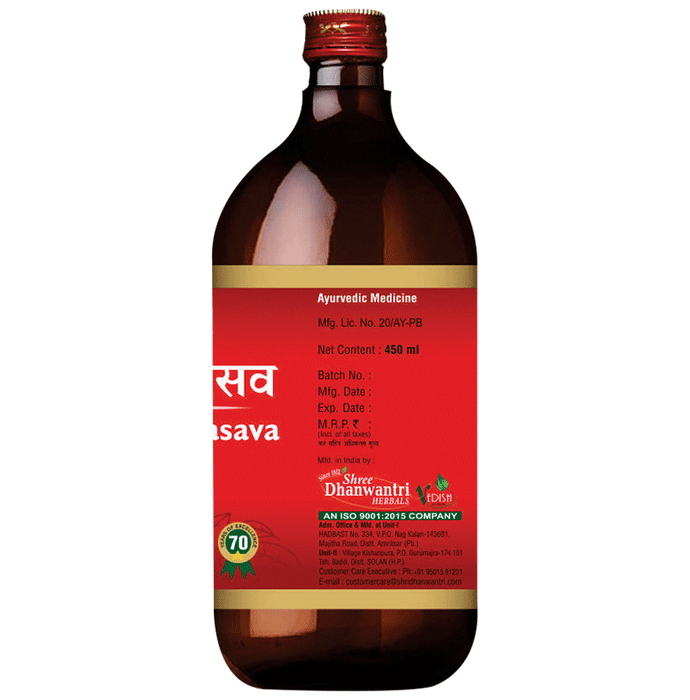 SDH Naturals Chandanasava | Swadesiicart