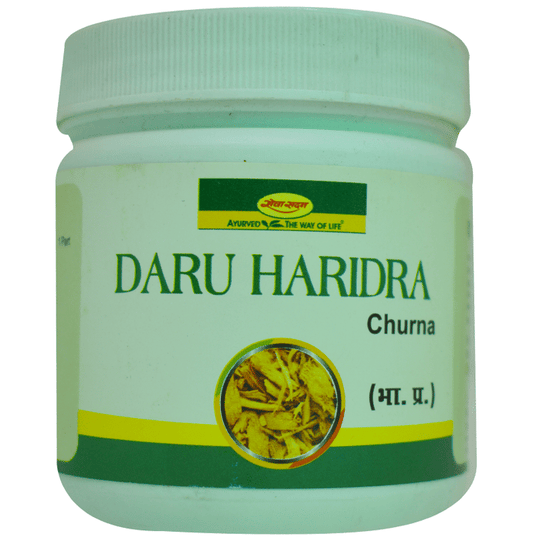 Seva Sadan Daru Haridra Churna | Swadesiicart
