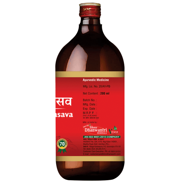 SDH Naturals Dashmularishta | Swadesiicart