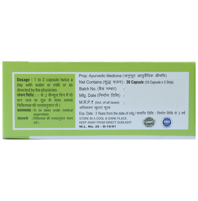 Chirayu Memoreez Capsules | Swadesiicart