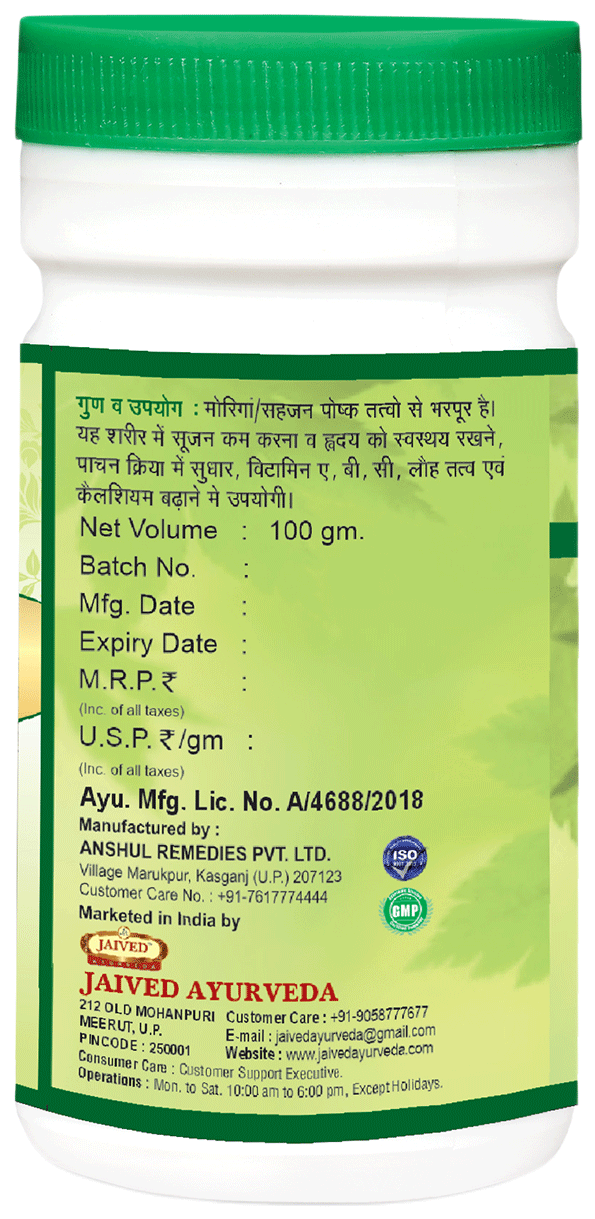 Jaived Ayurveda Moringa Churna | Swadesiicart