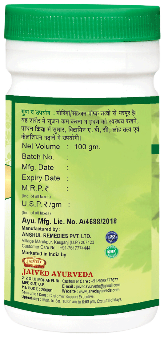 Jaived Ayurveda Moringa Churna | Swadesiicart