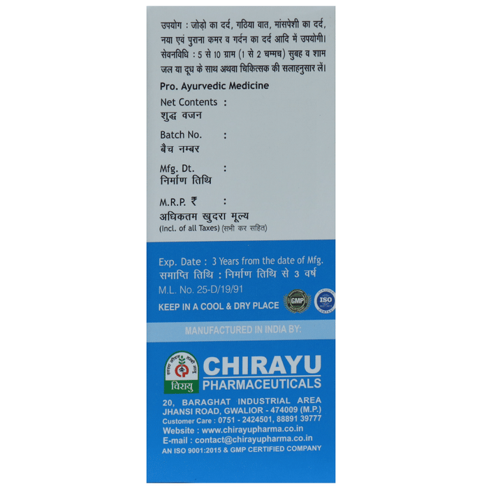 Chirayu R-Fit Gold Malt | Swadesiicart