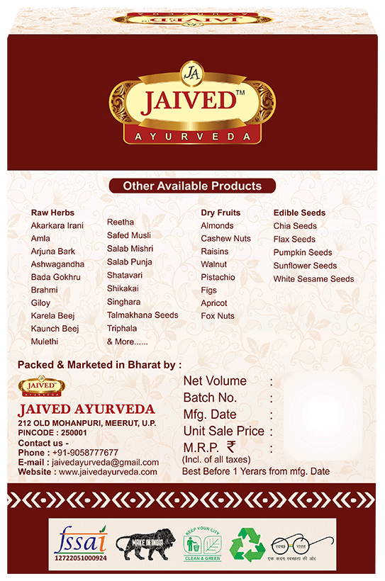 Jaived Ayurveda Choti Harad Kali Powder | Swadesiicart