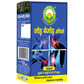 Basic Ayurveda Jod Bejod Oil