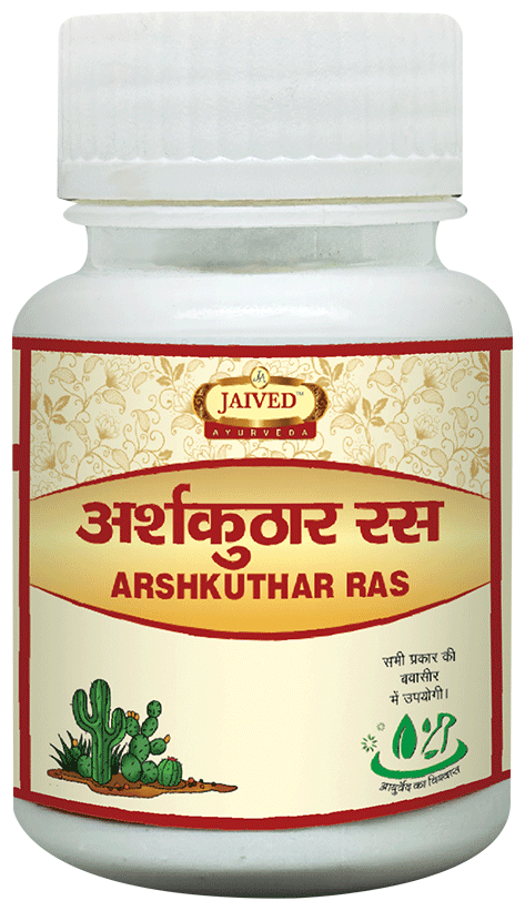Jaived Ayurveda Arshkuthar Ras Tablet | Swadesiicart