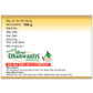 SDH Naturals Kapardika Bhasma | Swadesiicart
