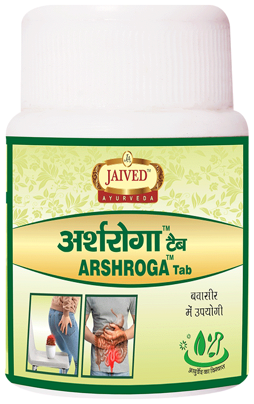 Jaived Ayurveda Arshroga Tablet | Swadesiicart