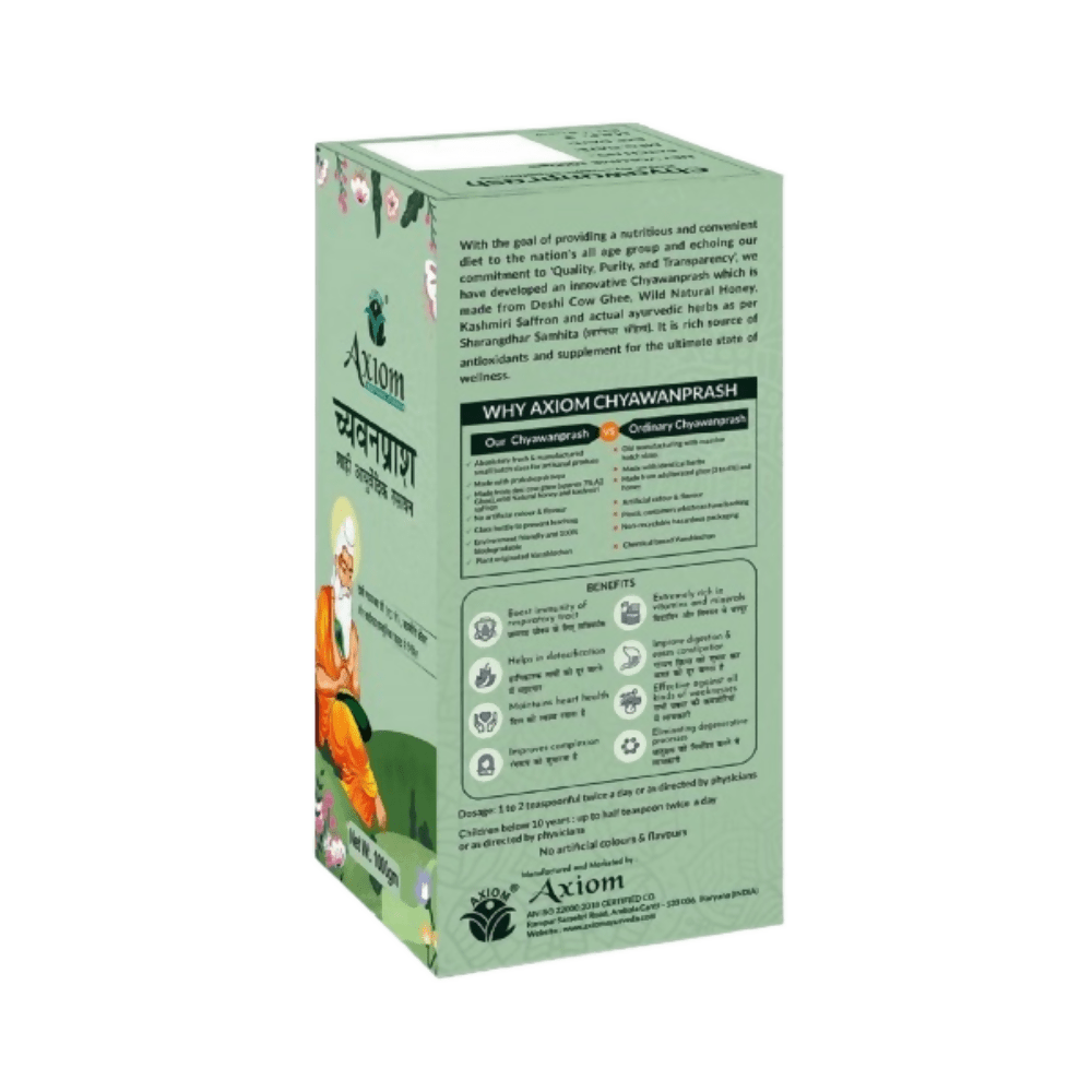 Axiom Royal Ayurvedic Chyawanprash - Swadesiicart
