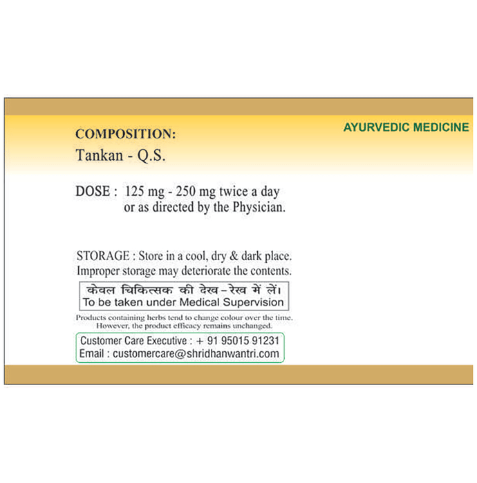SDH Naturals Sudha Tankan Powder | Swadesiicart
