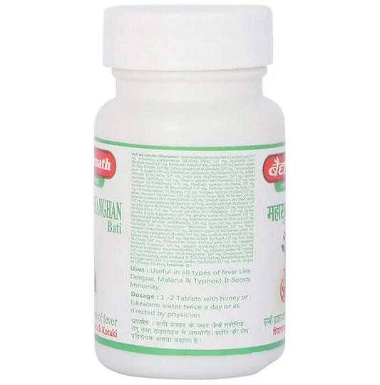 Baidyanath Jhansi Mahasudarshanghan Bati - Swadesiicart