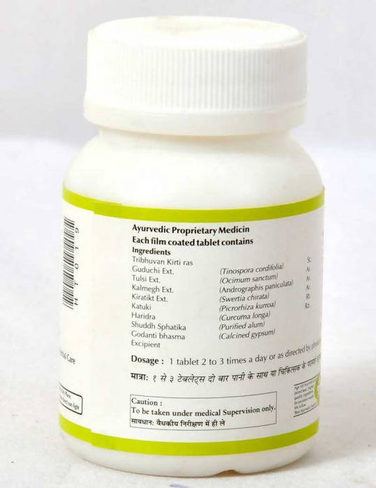 Baps Amrut Pyrogin Tablets | Swadesiicart