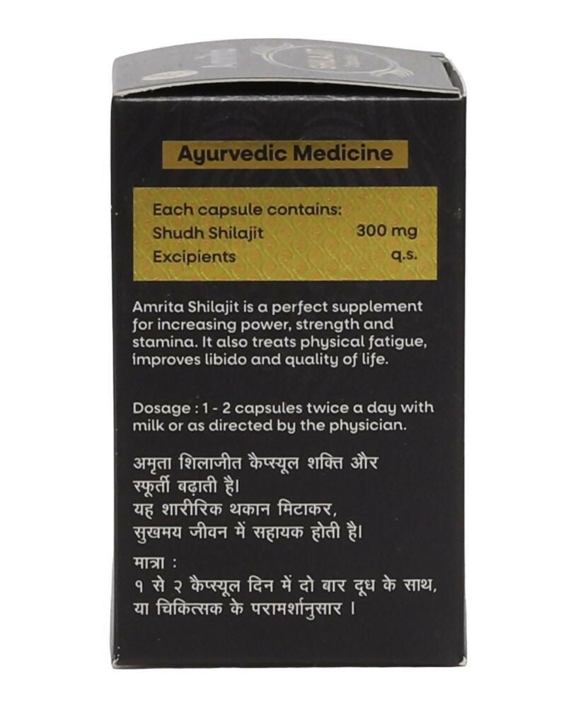 Amrita S J Capsules - Swadesiicart