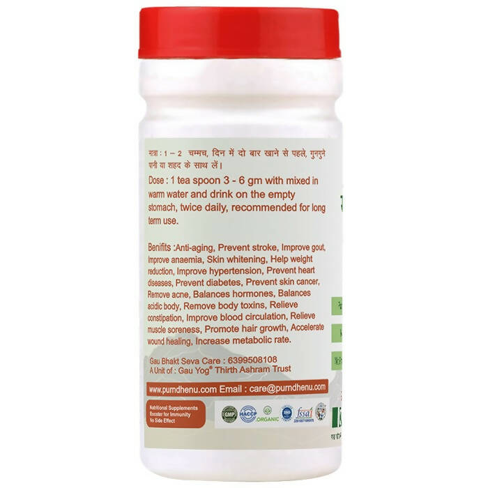 Purndhenu Wheat Grass Churna - Swadesiicart