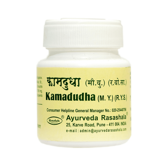 Ayurveda Rasashala Kamdudha Mouctikyukta | Swadesiicart