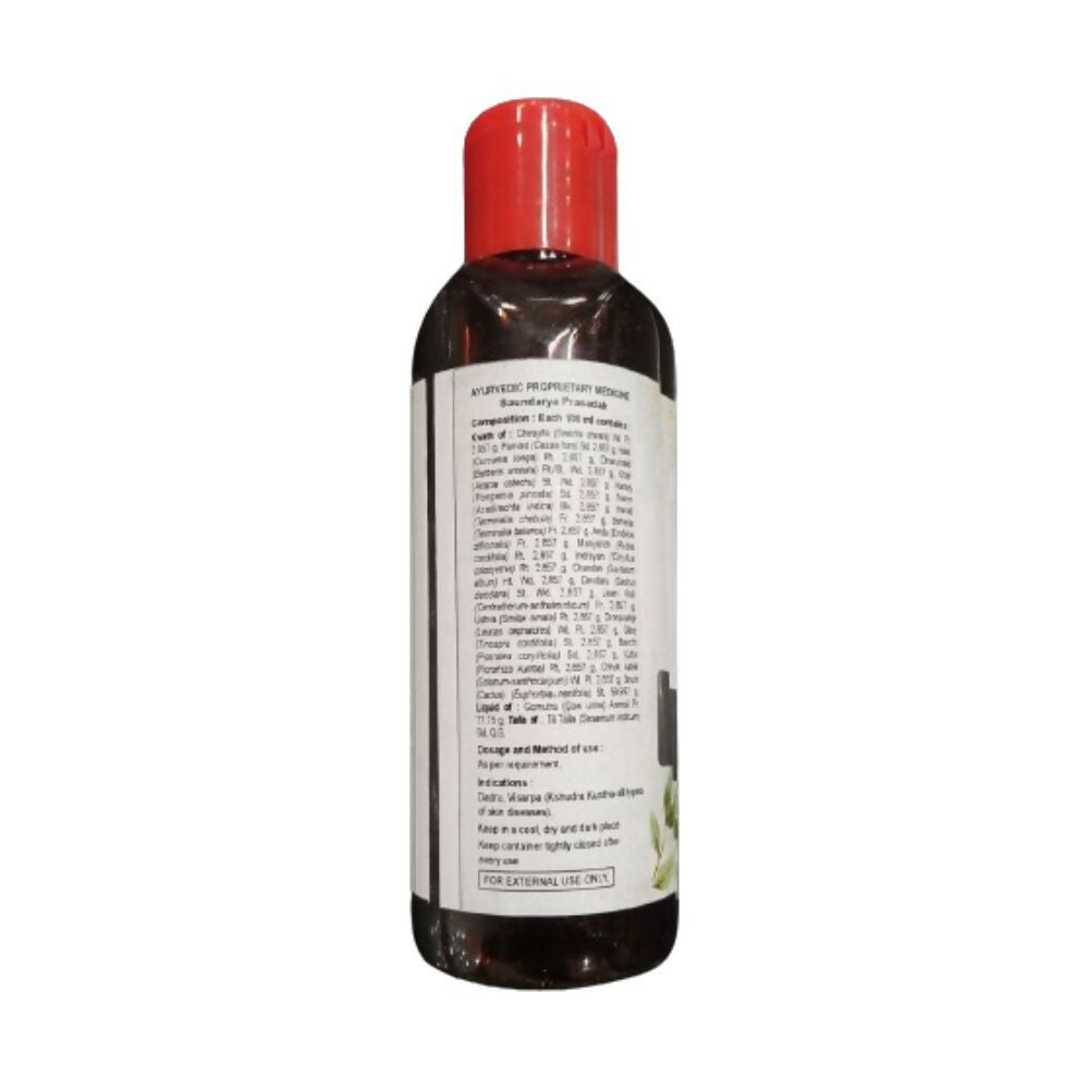 Patanjali Divya Kayakalp Taila Advance - Swadesiicart